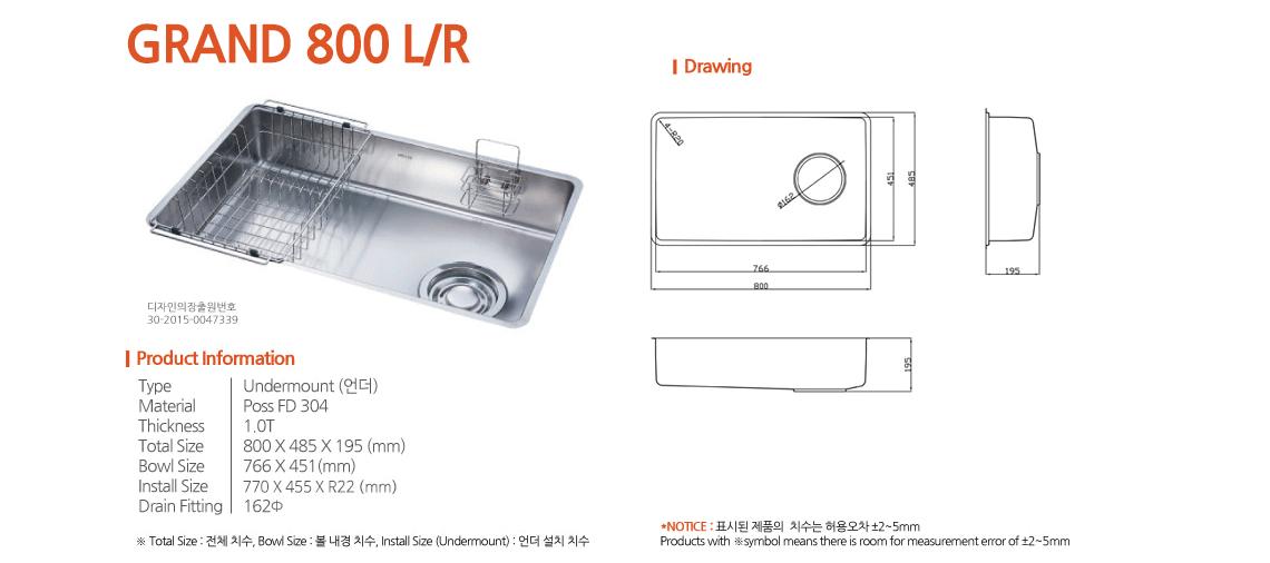 GRAND800 L/R