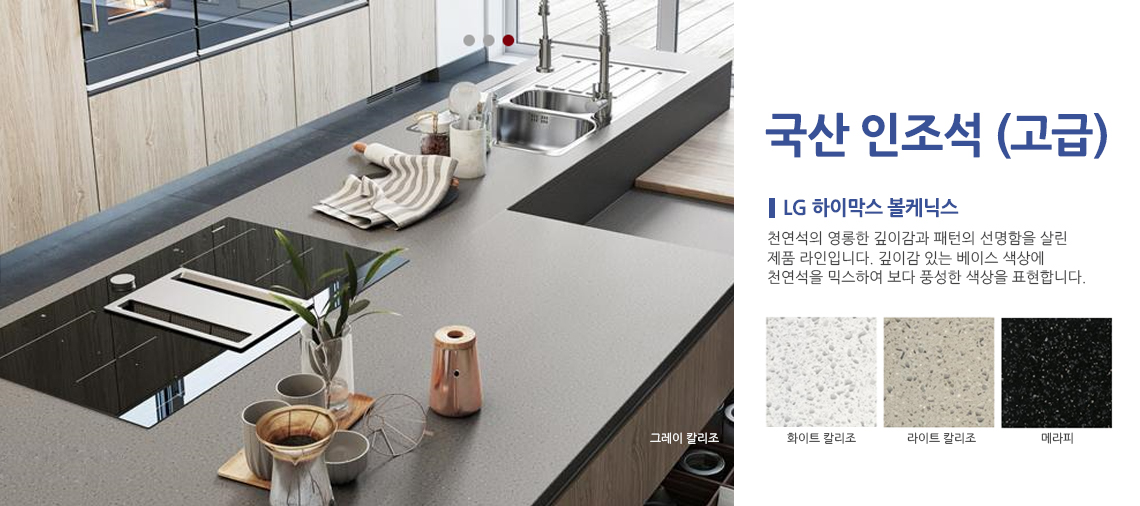 국산(고급형)