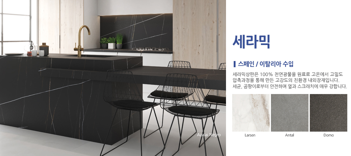 세라믹(12T)