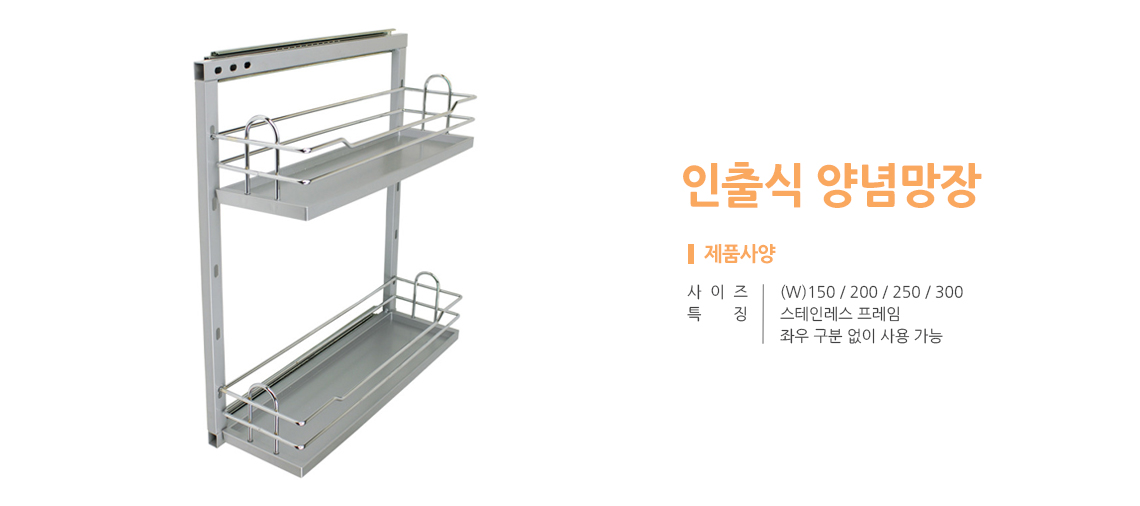 양념망장(기본)