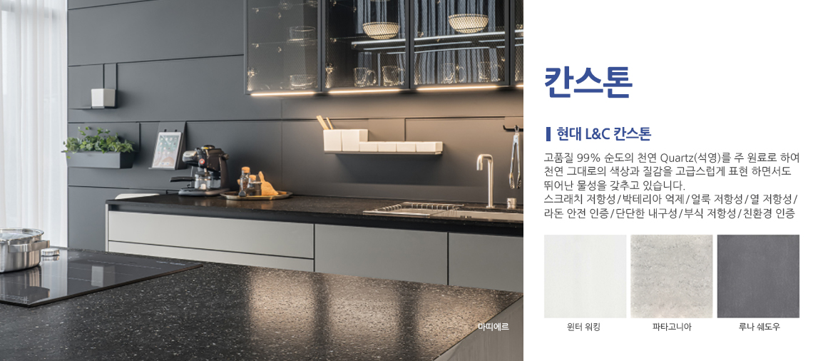 칸스톤(20T)